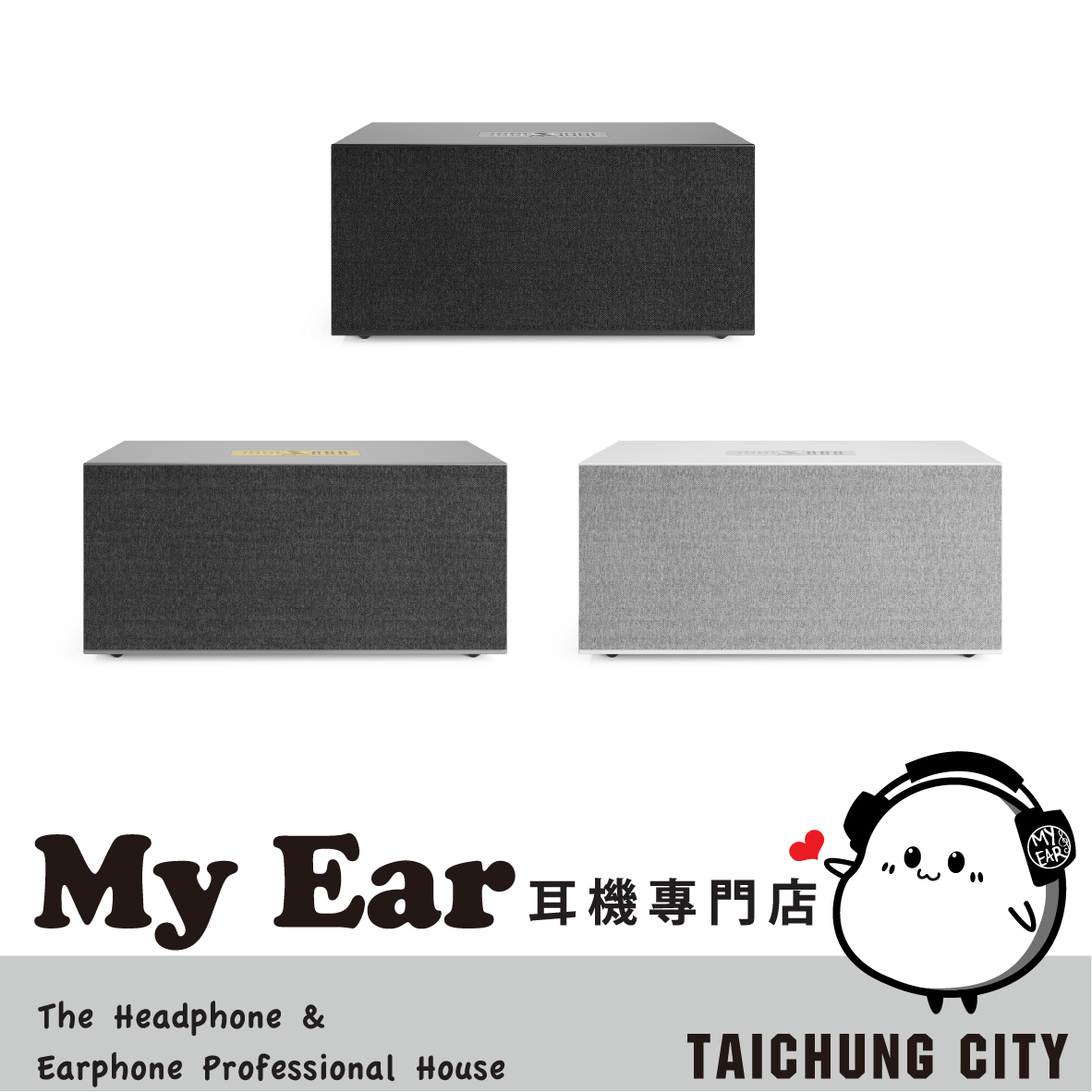 Audio Pro C20 WiFi 大功率 多元介面 支援串流 無線藍芽喇叭 | My Ear 耳機專門店