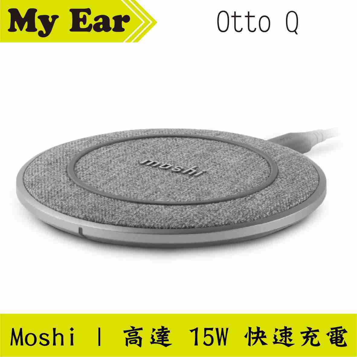 Moshi Otto Q USB-C 防過充 Qi認證 無線充電盤 | My Ear 耳機專門店