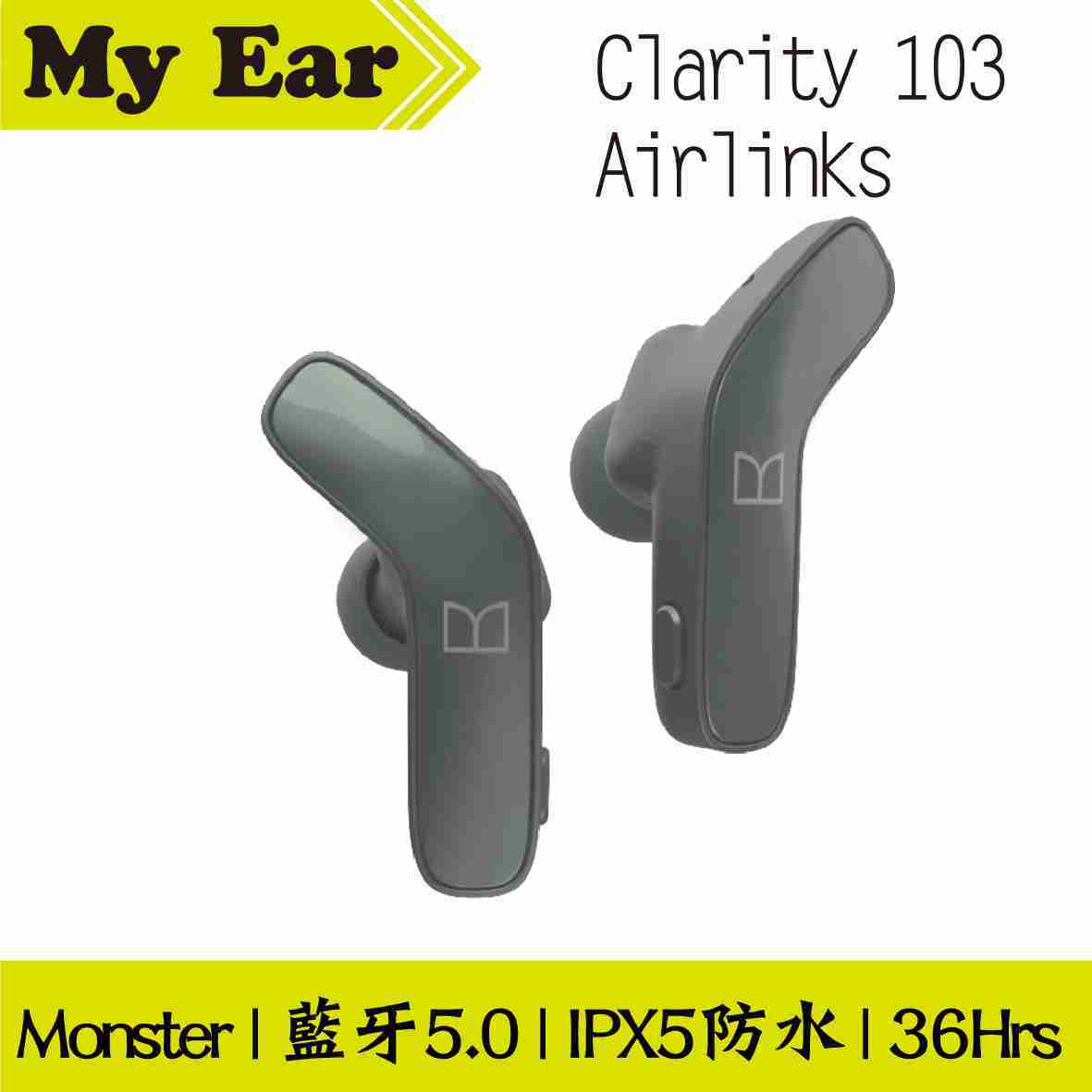 Monster Clarity 103 Airlinks 綠色 真無線 藍牙 降噪 耳機 | My Ear耳機專門店