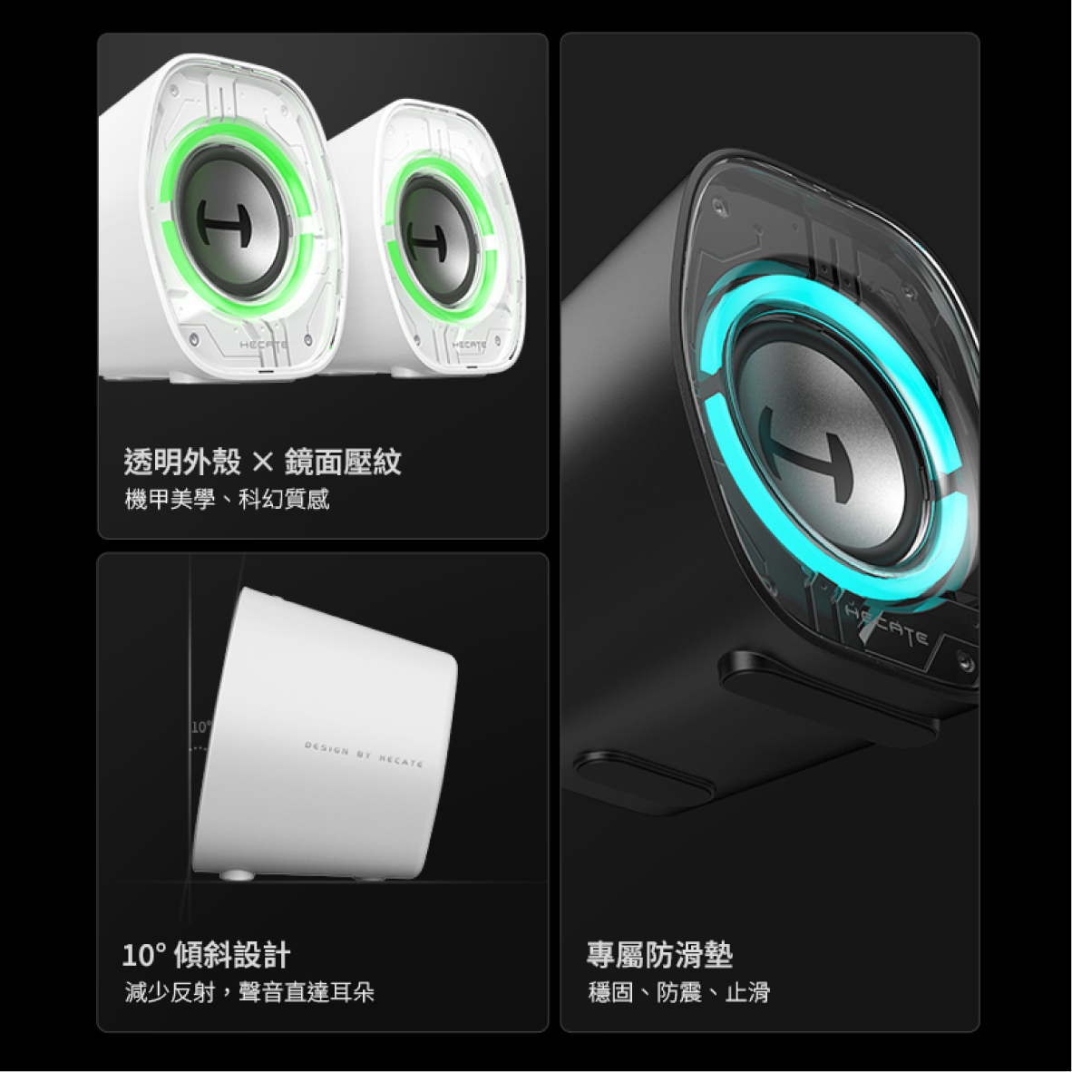 EDIFIER 漫步者 G1000 II 黑色 炫彩RGB 震撼音效 2.0 藍牙電競喇叭 | My Ear 耳機專門店