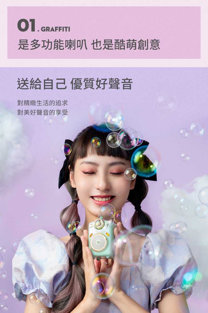 Divoom FAIRY OK 攜帶式 藍牙喇叭 Mini麥克風 卡拉OK | My Ear 耳機專門店