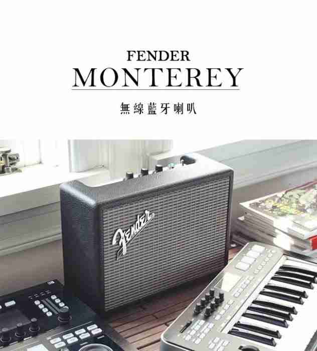 Fender Monterey 四單體藍芽喇叭 SHAPE切換 黑色  | My Ear 耳機專門店