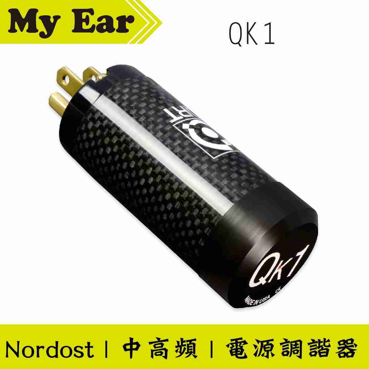 Nordost Quantum QK1 電源 中高頻 波形 淨化器 調諧器 | My Ear 耳機專門店