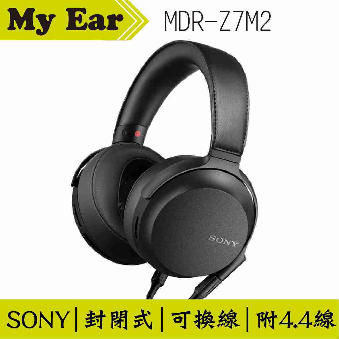 SONY MDR-Z7M2 封閉式 耳罩式 耳機 保固兩年 | My Ear 耳機專門店