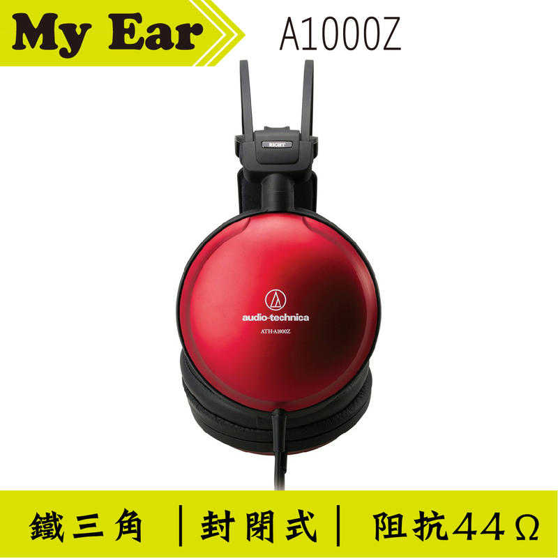 鐵三角 ATH-A1000Z 封閉式 耳罩式耳機 3D翼狀頭墊構造｜My Ear耳機專門店