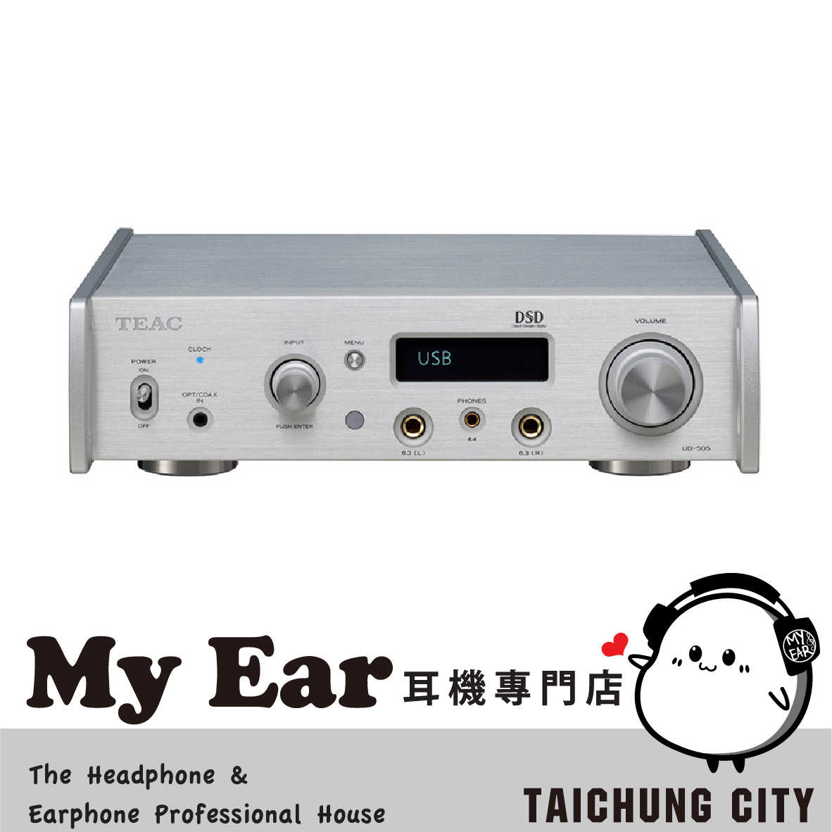 TEAC NT-505-X NT-505X 網路串流播放器 銀色 NT-505 升級 | My Ear 耳機專門店