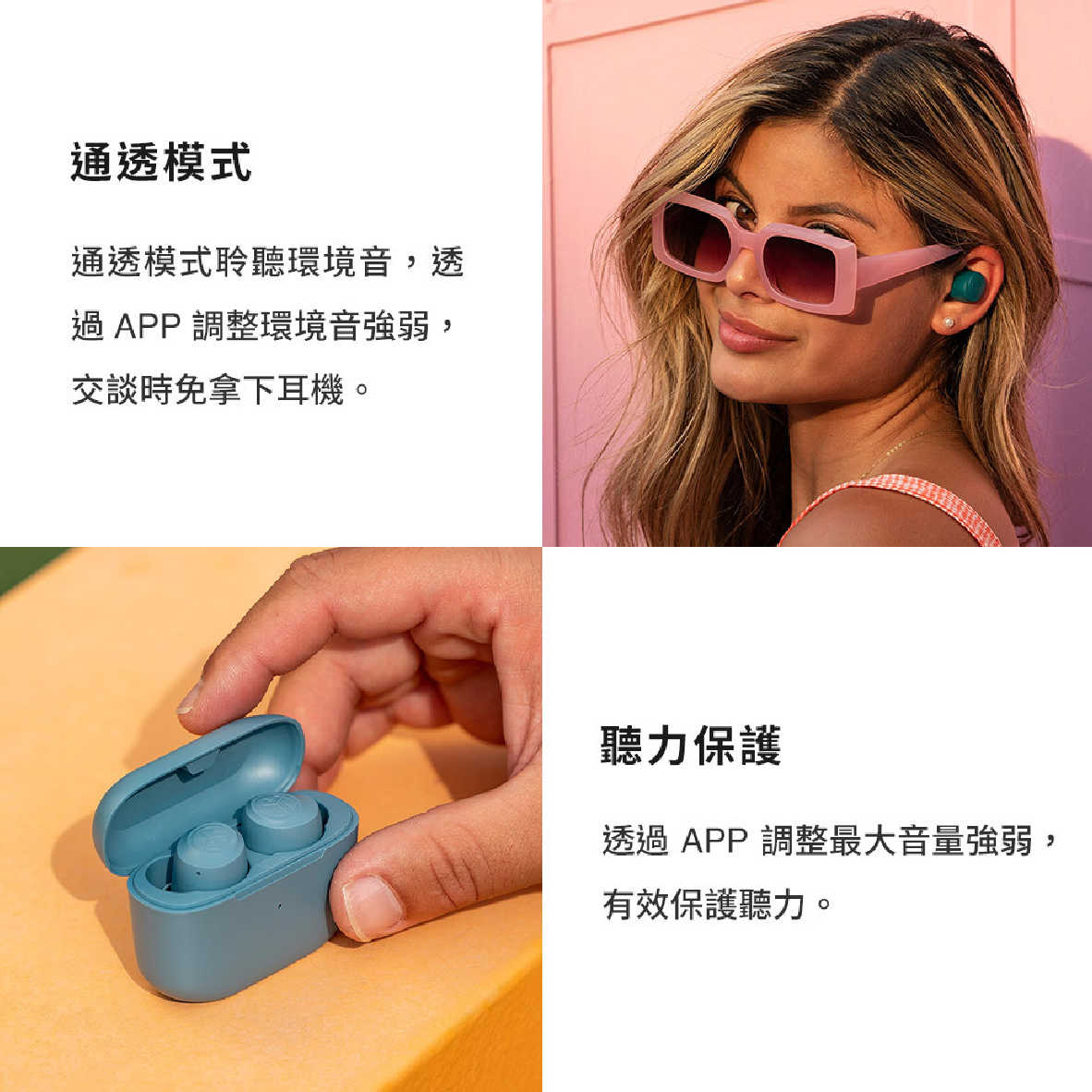 JLab Go POP+ 通透模式 雙耳連線 TYPE-C充電 真無線 藍牙耳機 | My Ear 耳機專門店