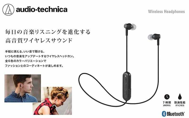 鐵三角 ATH-CK150BT 藍芽5.0 連續播放7小時 藍色 | My Ear 耳機專門店