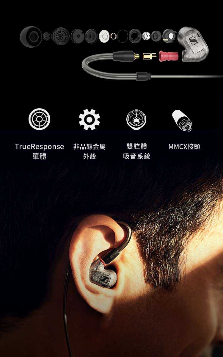 SENNHEISER 森海塞爾 IE 600 可換線 入耳式 耳機 IE600 | My Ear 耳機專門店