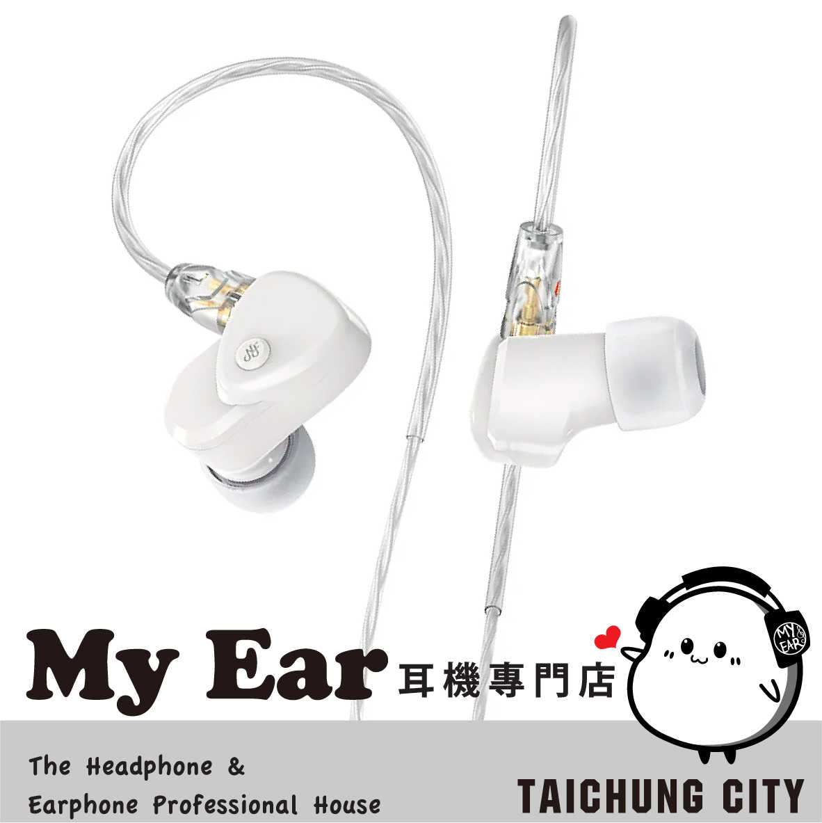 NF Audio 寧梵 RA10 白色 被動降噪 高磁力微動圈 可換線 入耳式耳機 | My Ear 耳機專門店
