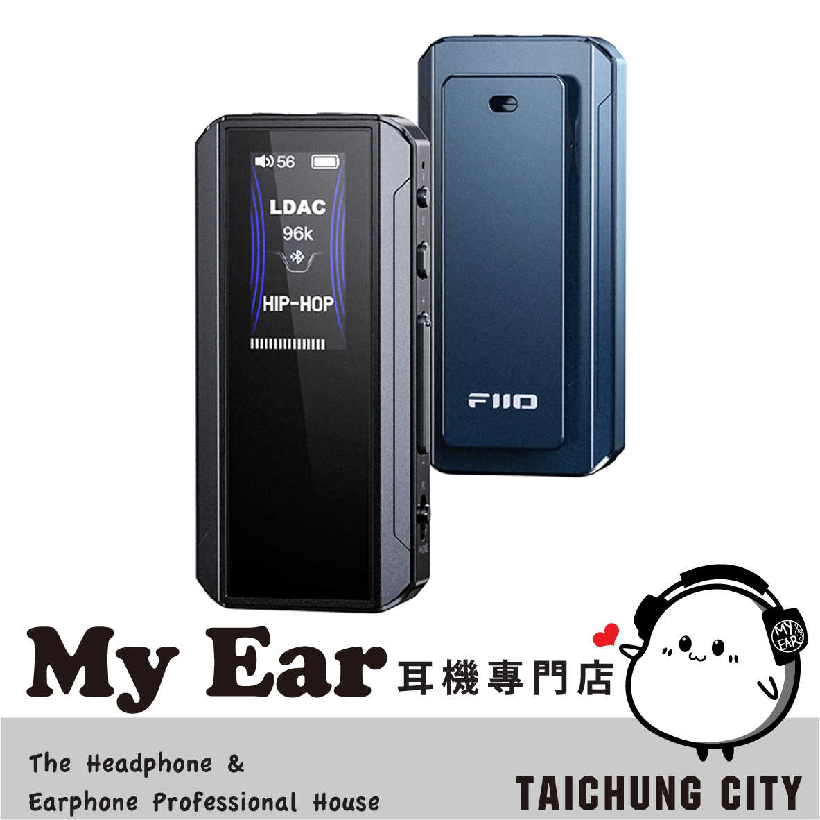 FiiO BTR13 藍色 車載模式 雙輸出 免驅模式 小尾巴 隨身 藍牙解碼 耳擴 | My Ear 耳機專門店