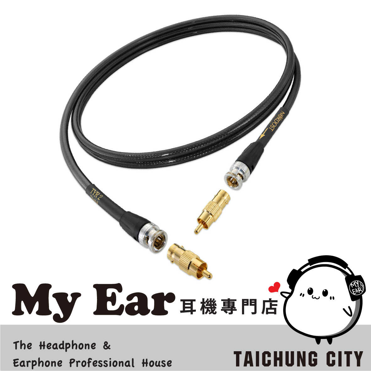 Nordost TYR 2 天王超值級 1m BNC RCA XLR數位線 | My Ear 耳機專門店