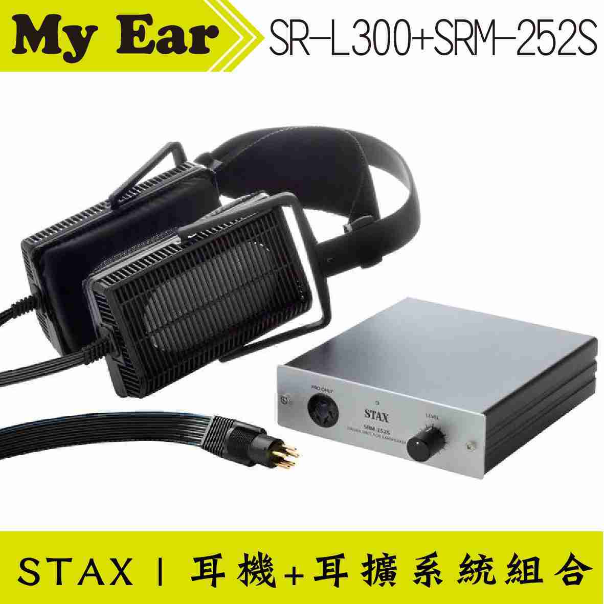 Stax SR-L300+SRM-252S 靜電耳機+耳擴系統組合 | My Ear 耳機專門店