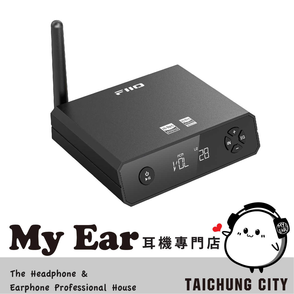 FiiO BR13 Hi-Fi 耳擴 一對二 雙輸出 LDAC編碼 藍牙解碼 接收器 | My Ear 耳機專門店