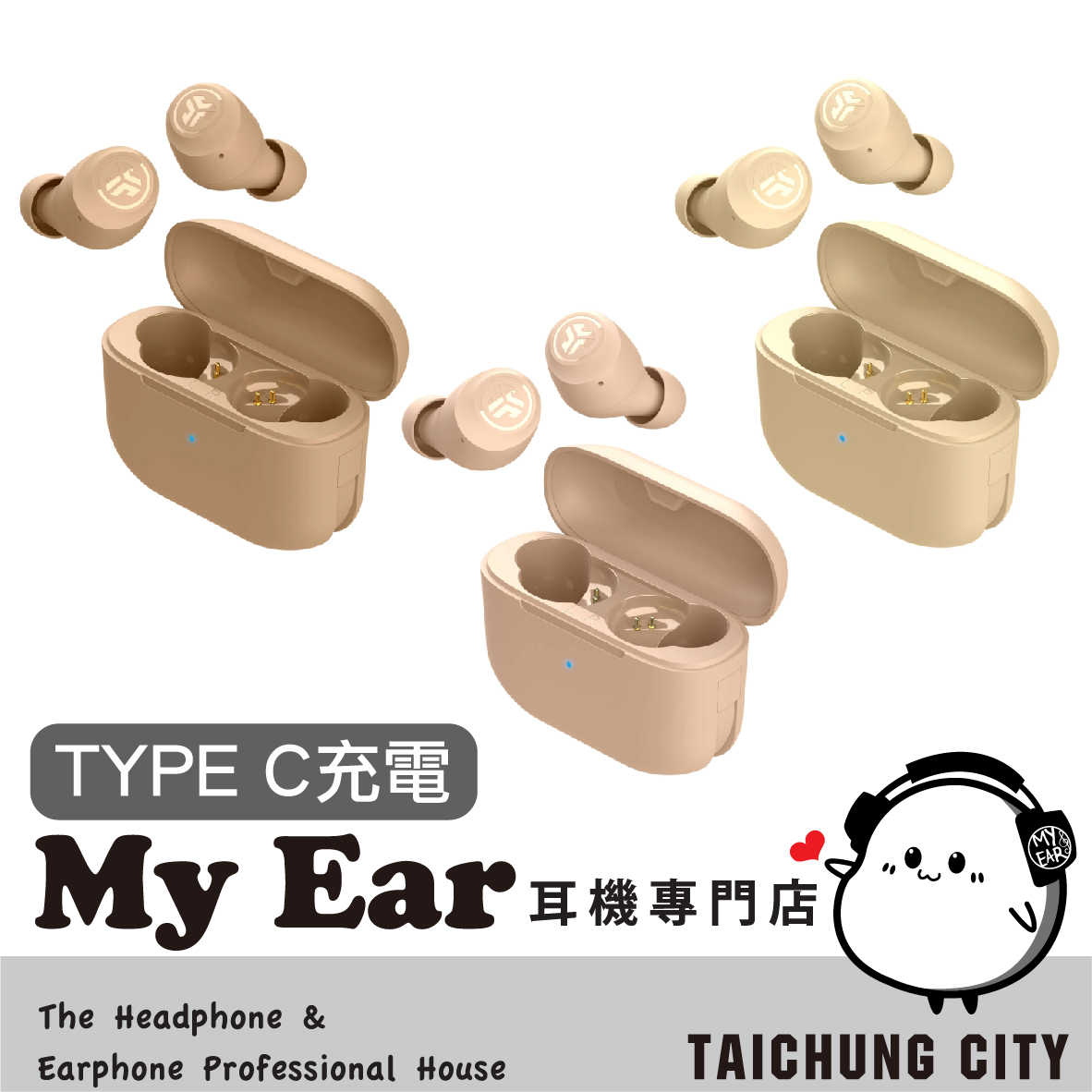 JLab Go Tones+ 香草拿鐵 通透模式 TYPE-C充電 真無線 藍牙耳機 | My Ear 耳機專門店