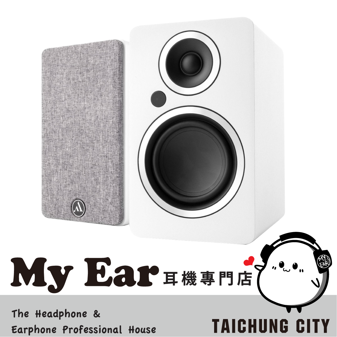 Argon Audio FENRIS A5 白色 支援唱盤 5.25吋 藍牙主動式喇叭 | My Ear 耳機專門店