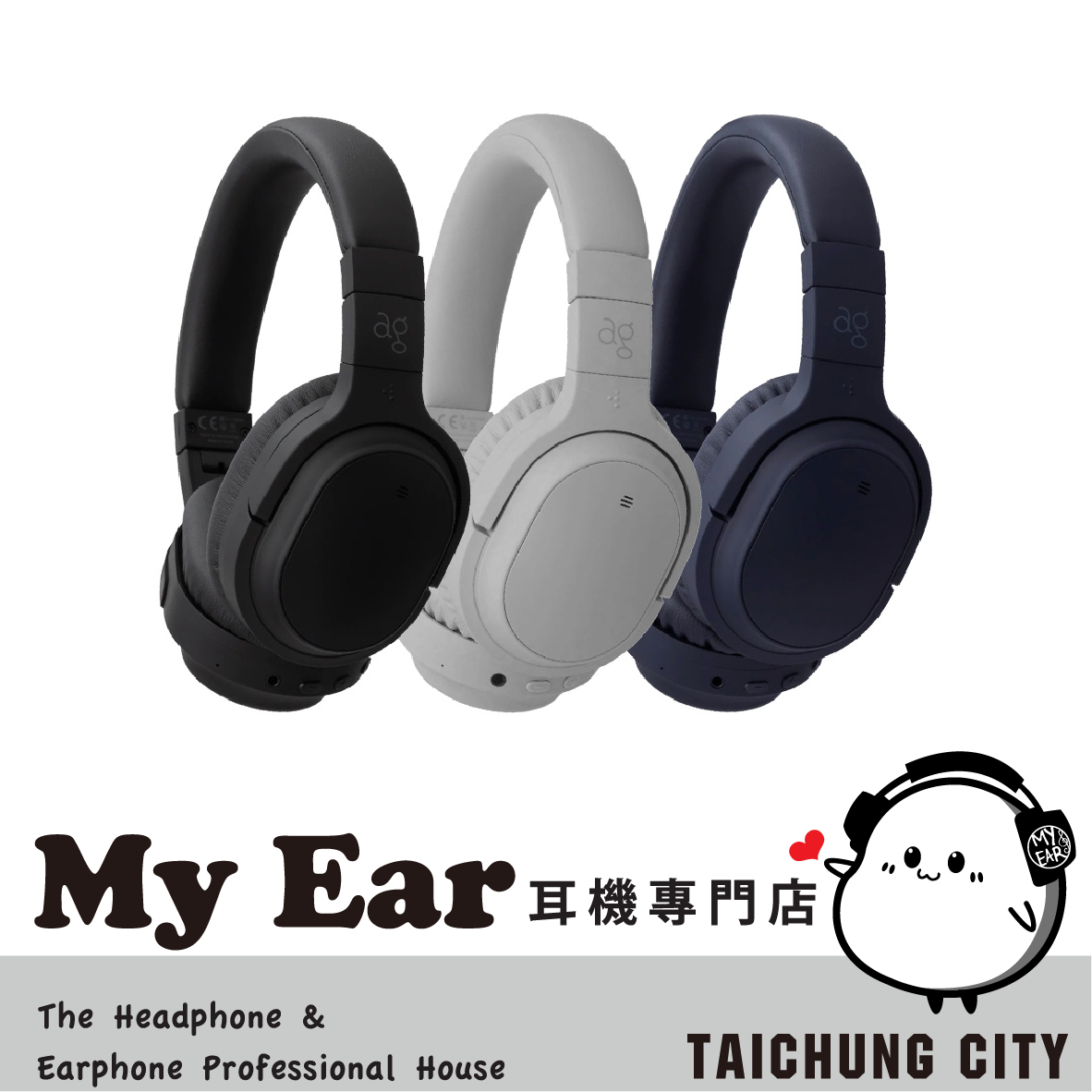 ag WHP01K MK2 長效續航 aptX HD 藍芽 降噪 耳罩式耳機 | My Ear 耳機專門店
