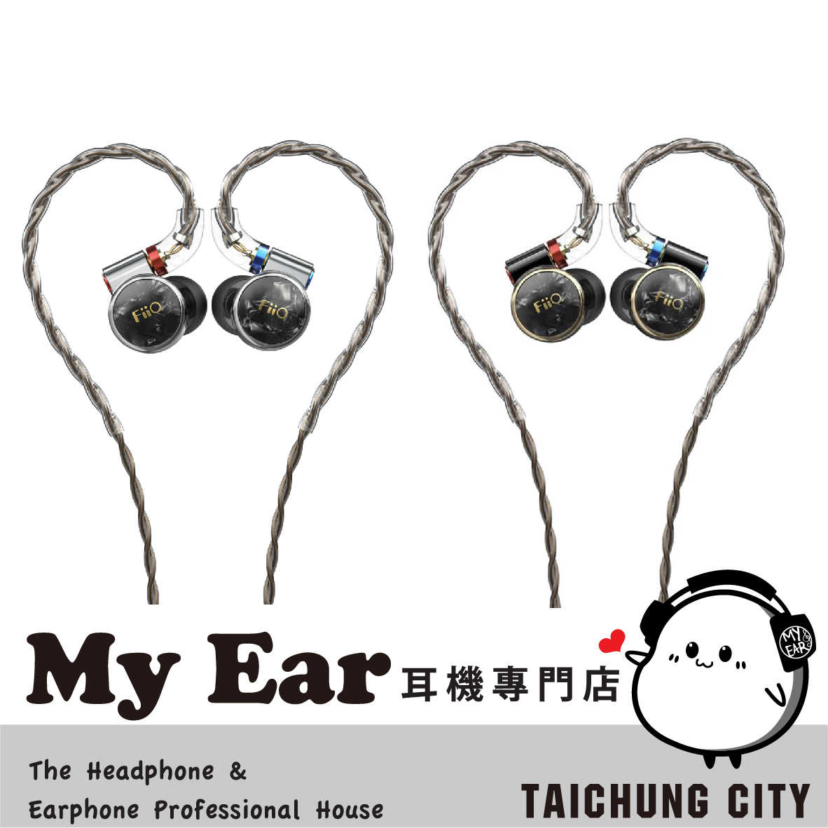 FiiO FD3 單晶銅MMCX 類鑽石振膜動圈 可換線 耳機 | My Ear 耳機專門店