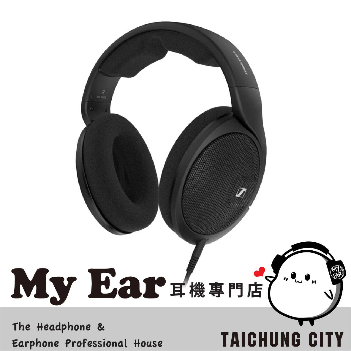 SENNHEISER 森海塞爾 HD560S 耳罩式開放式耳機 HD 560S | My Ear 耳機專門店
