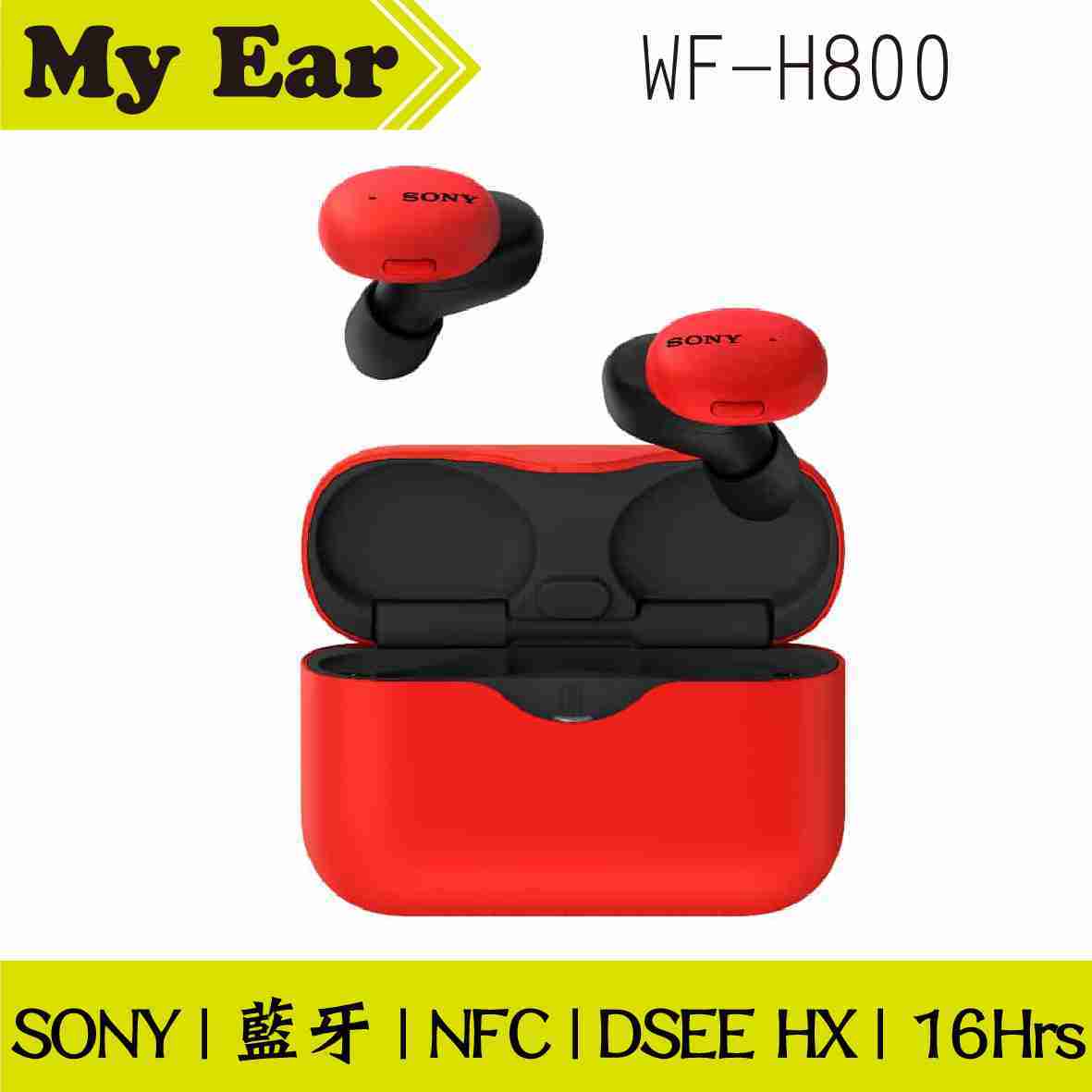 SONY 索尼 WF-H800 綠色 DSEE HX 真無線藍牙耳機 h.ear系列 | My Ear耳機專門店