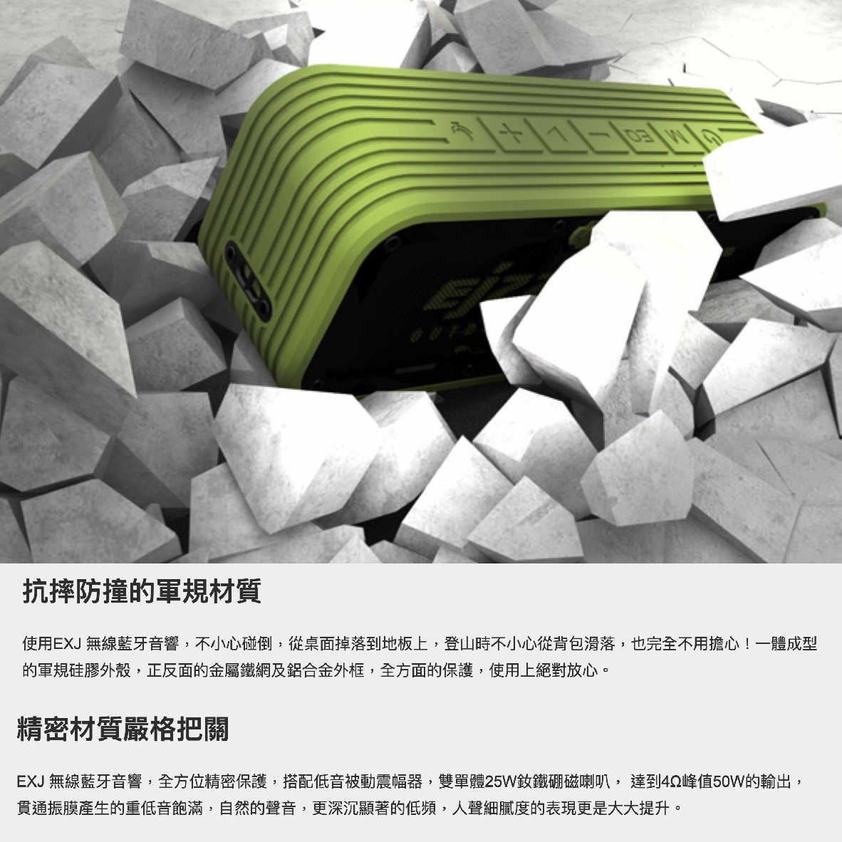 EJZZ EXJ 褐色 藍芽5.3 TWS串連 IPX7 藍牙音響 2023復刻版 | My Ear 耳機專門店