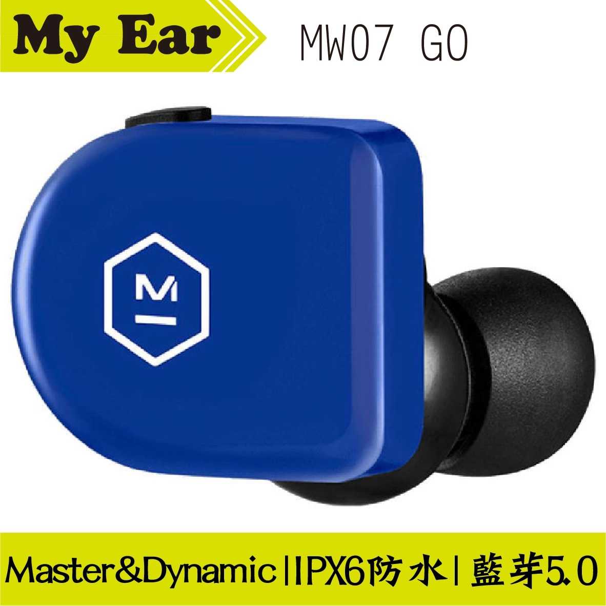 Master & Dynamic MW07 GO 真無線藍牙耳機 多色｜My Ear 耳機專門店