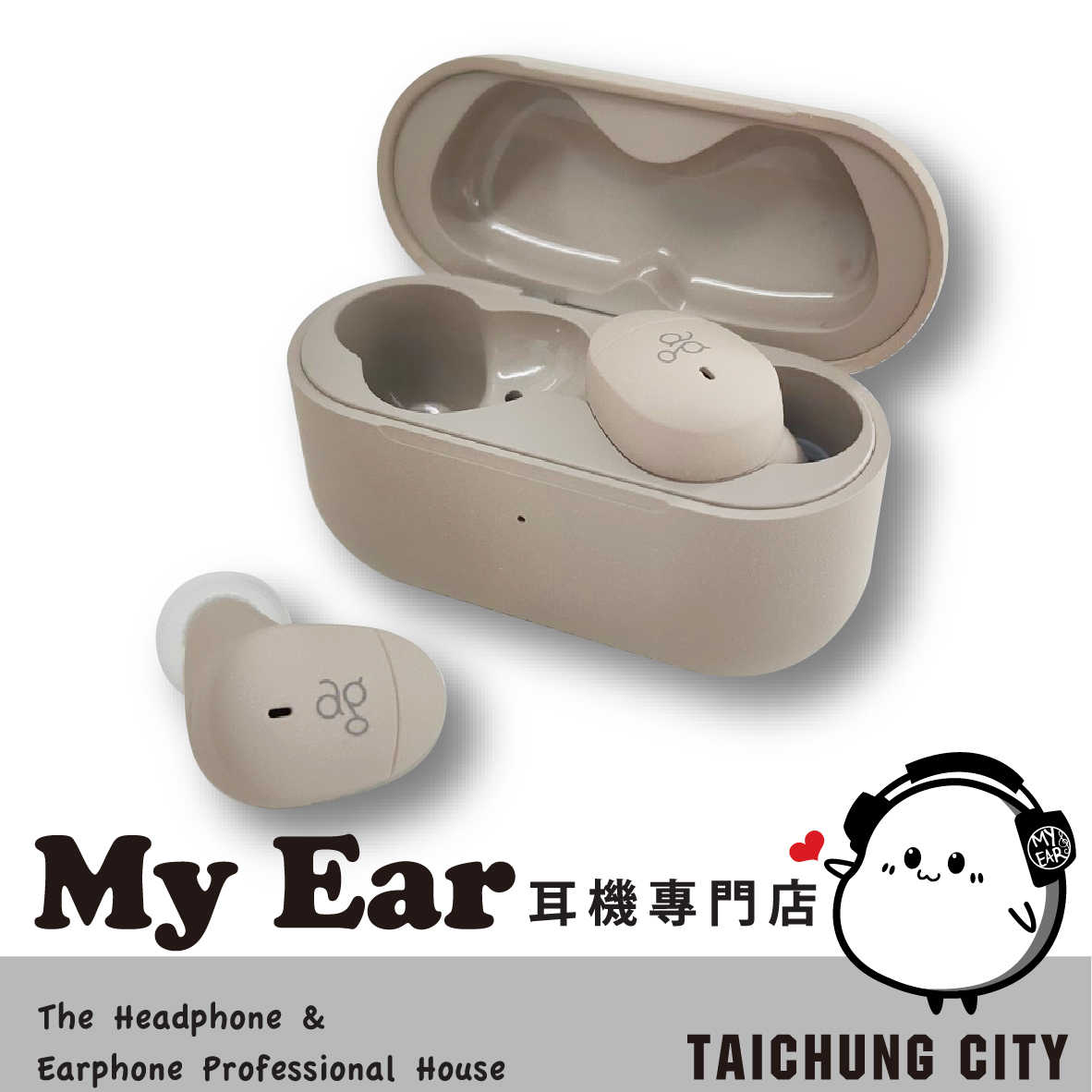 ag COTSUBU 奶油色 真無線 藍牙5.2 全觸控 IPX4 防水 耳機 | My Ear 耳機專門店