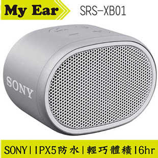SONY 索尼 SRS-XB01 白色 可攜式 防潑水 重低音 藍牙喇叭 | Ｍy Ear 耳機專門店
