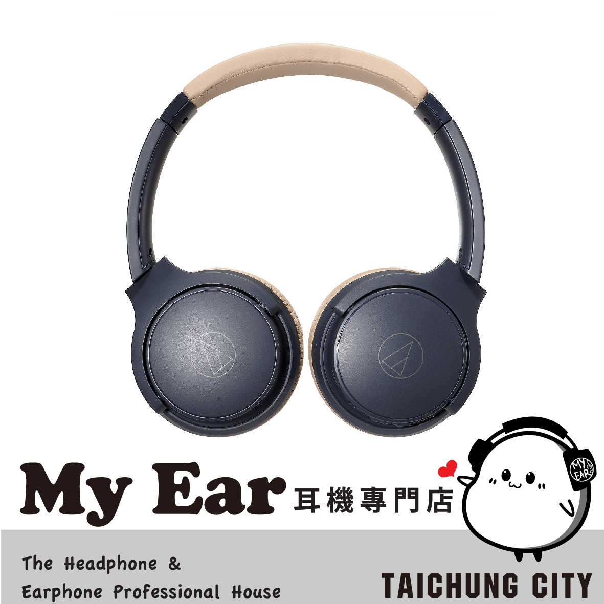 Audio-Technica 鐵三角 ATH-S220BT 灰藍杏 無線 耳罩式 耳機 | My Ear 耳機專門店