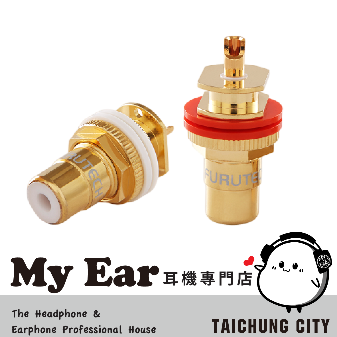 FURUTECH 古河 FP-900(G) 鍍金 頂級RCA座 | My Ear 耳機專門店