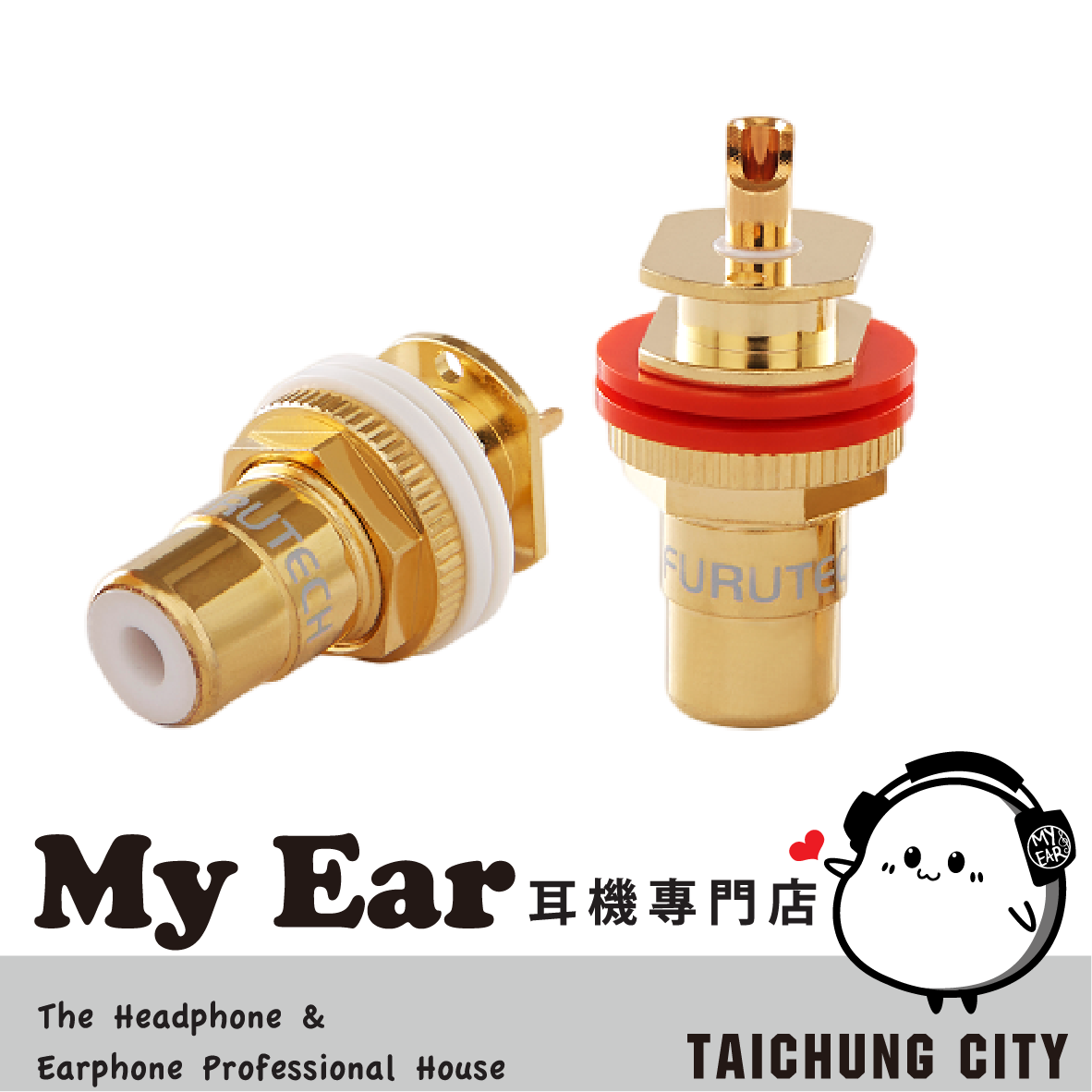 FURUTECH 古河 FP-900(G) 鍍金 頂級RCA座  | My Ear 耳機專門店