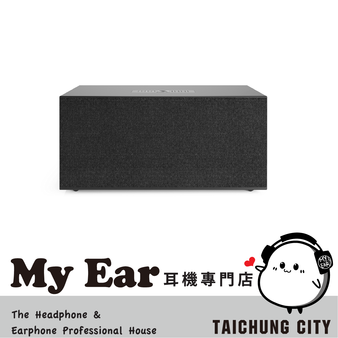 Audio Pro C20 WiFi 黑色 大功率 多元介面 支援串流 無線藍芽喇叭 | My Ear 耳機專門店