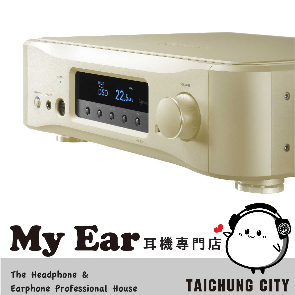 Esoteric N-05XD 限量 金色版 串流DAC 聲道獨立 前級 耳機擴大機 | My Ear 耳機專門店