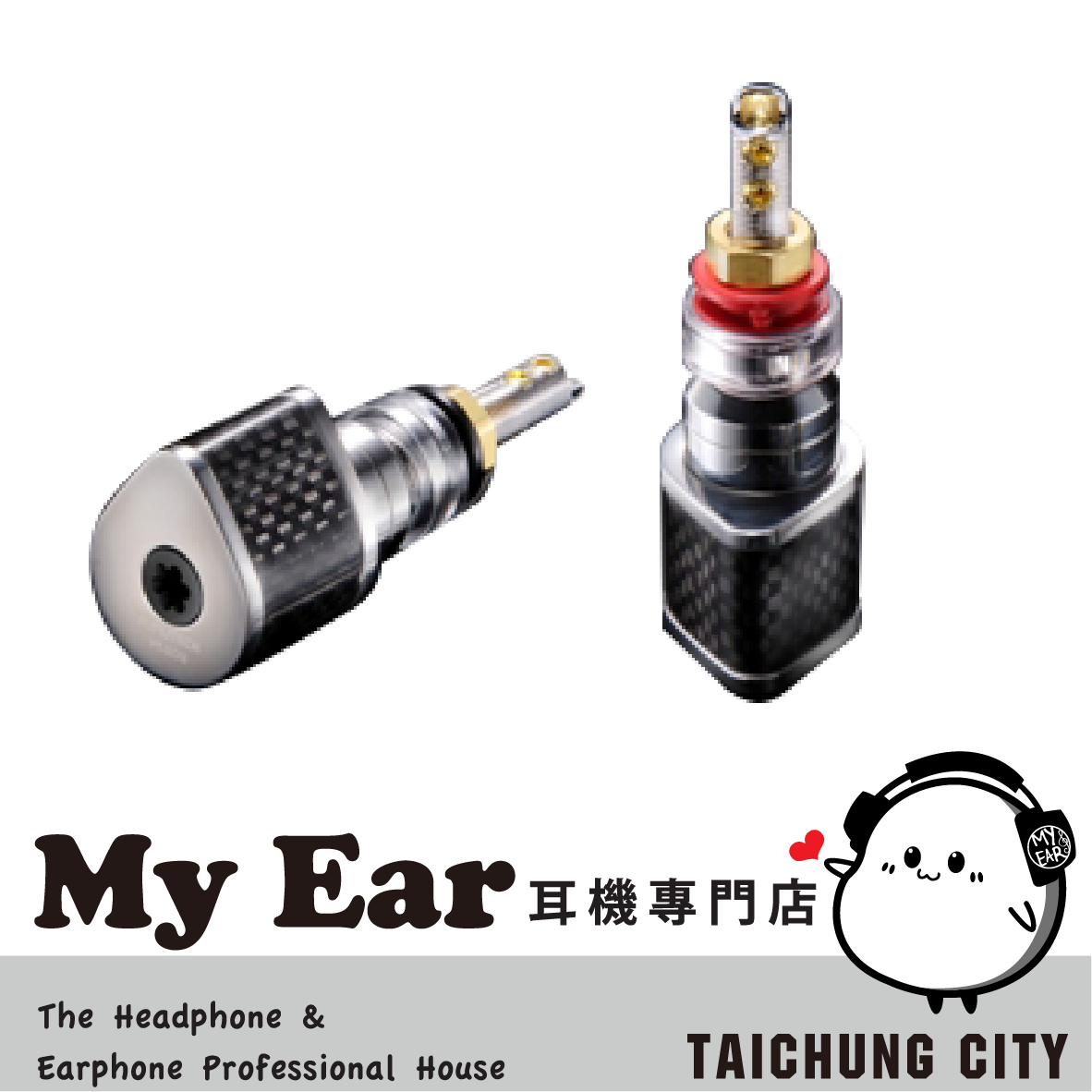 FURUTECH 古河 FT-818 (R) 碳纖維 鍍銠 扭矩保護 喇叭 端子座 | My Ear 耳機專門店