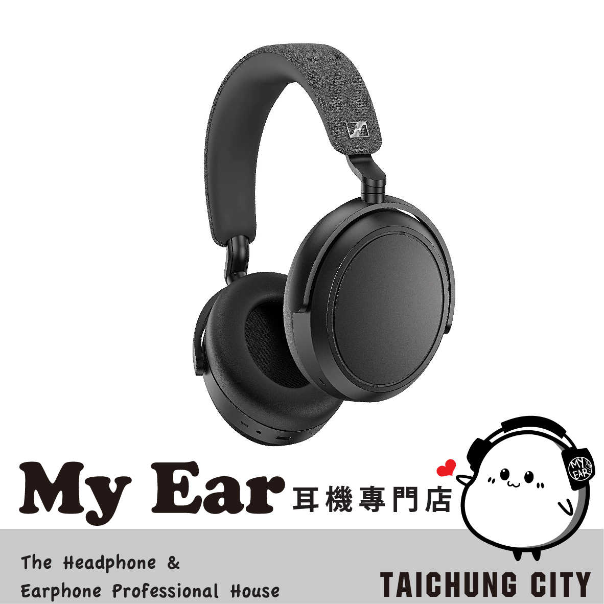 SENNHEISER 森海塞爾 Momentum 4 Wireless 黑 藍芽 耳罩式耳機 | My Ear耳機專門店