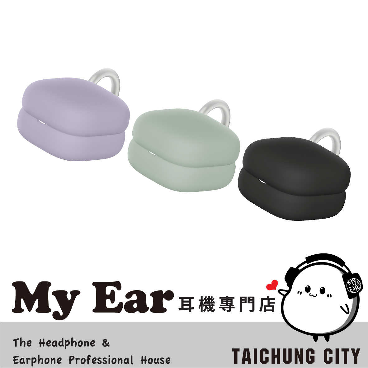 SONY 索尼 HAC-LS910NC WF-LS910N 專用 三色 保護套 | My Ear 耳機專門店