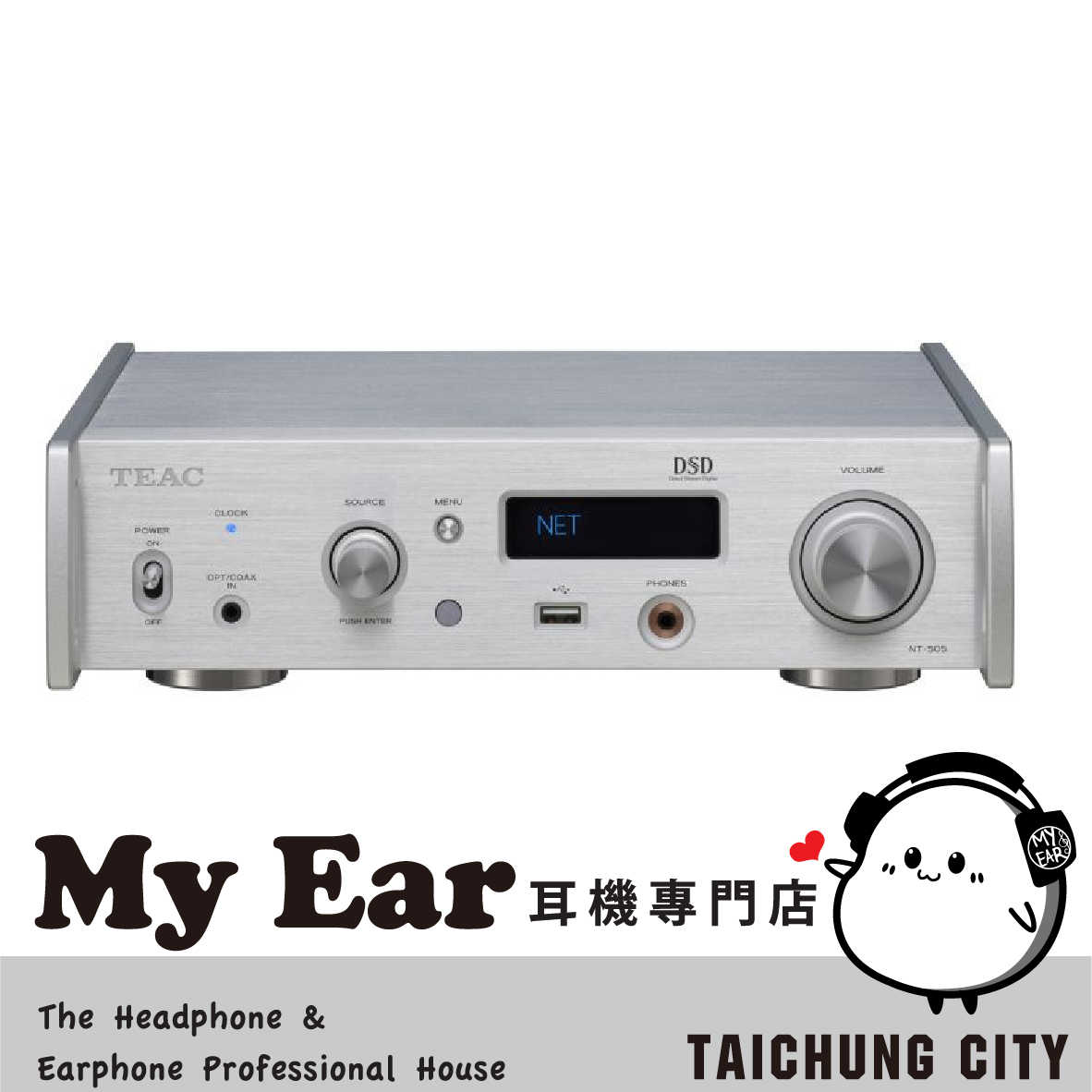 TEAC NT-505-X NT-505X 網路串流播放器 銀色 NT-505 升級 | My Ear 耳機專門店