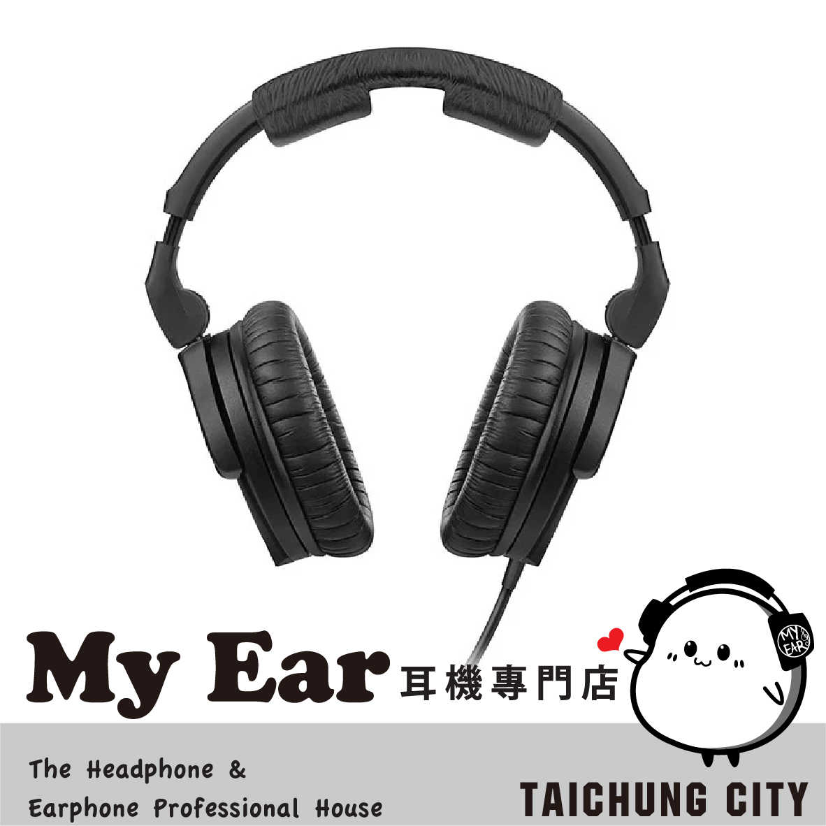 SENNHEISER 森海塞爾 HD280 PRO 專業型 監聽 封閉式 耳罩耳機 | My Ear 耳機專門店