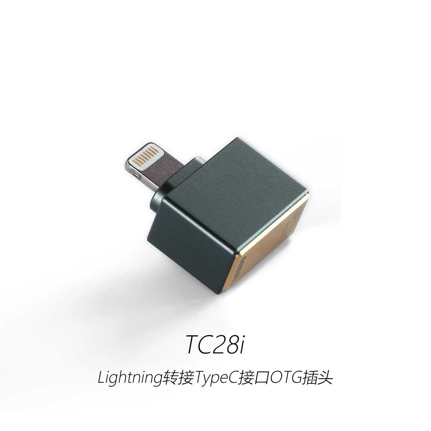 ddHiFi TC28i Type-C(母)轉 Lighting(公) OTG 轉接頭 | My Ear 耳機專門店