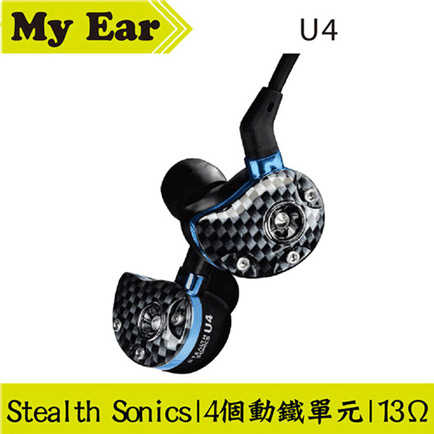 Stealth Sonics U4 平衡電樞 重低音 可換線 2pin 一年保固｜My Ear 耳機專門店
