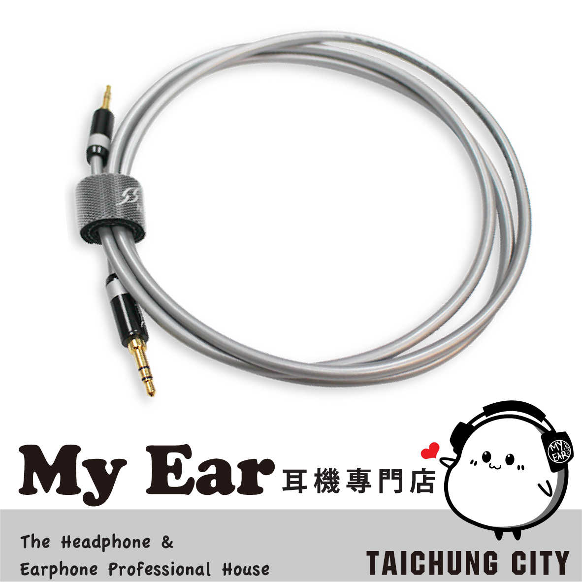 MPS Eagle Fali 風系列 OCC單晶銅 3.5mm AUX Hi-Fi 對錄線｜My Ear 耳機專門店