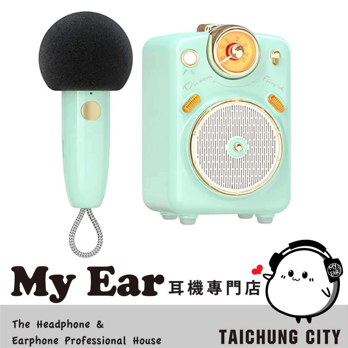 Divoom FAIRY OK 粉綠色 攜帶式 藍牙喇叭 Mini麥克風 卡拉OK | My Ear 耳機專門店