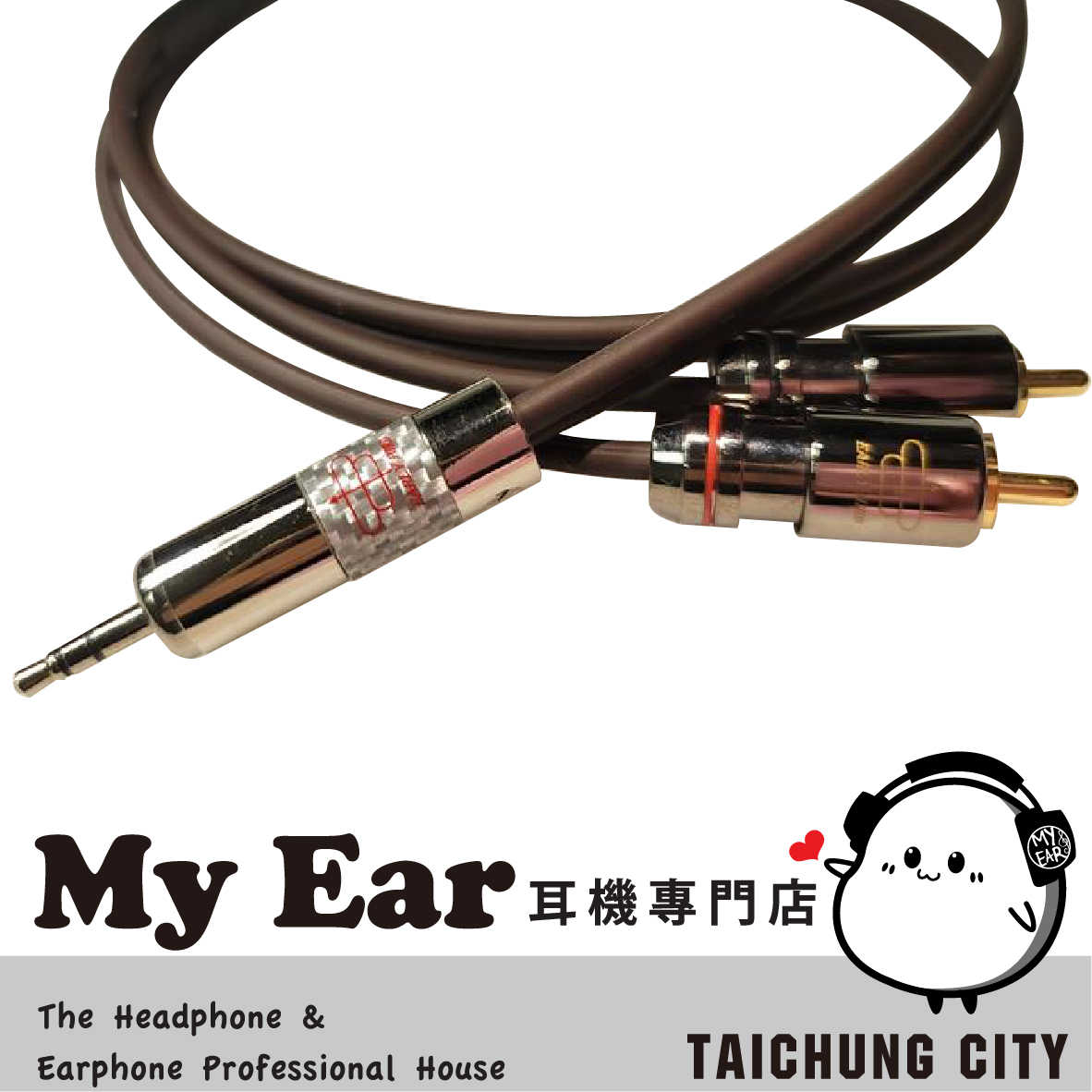 EARLY BIRD 惡堡 HEADPHONE 3.5 to 2 RCA 訊號線 | My Ear 台中耳機專賣店