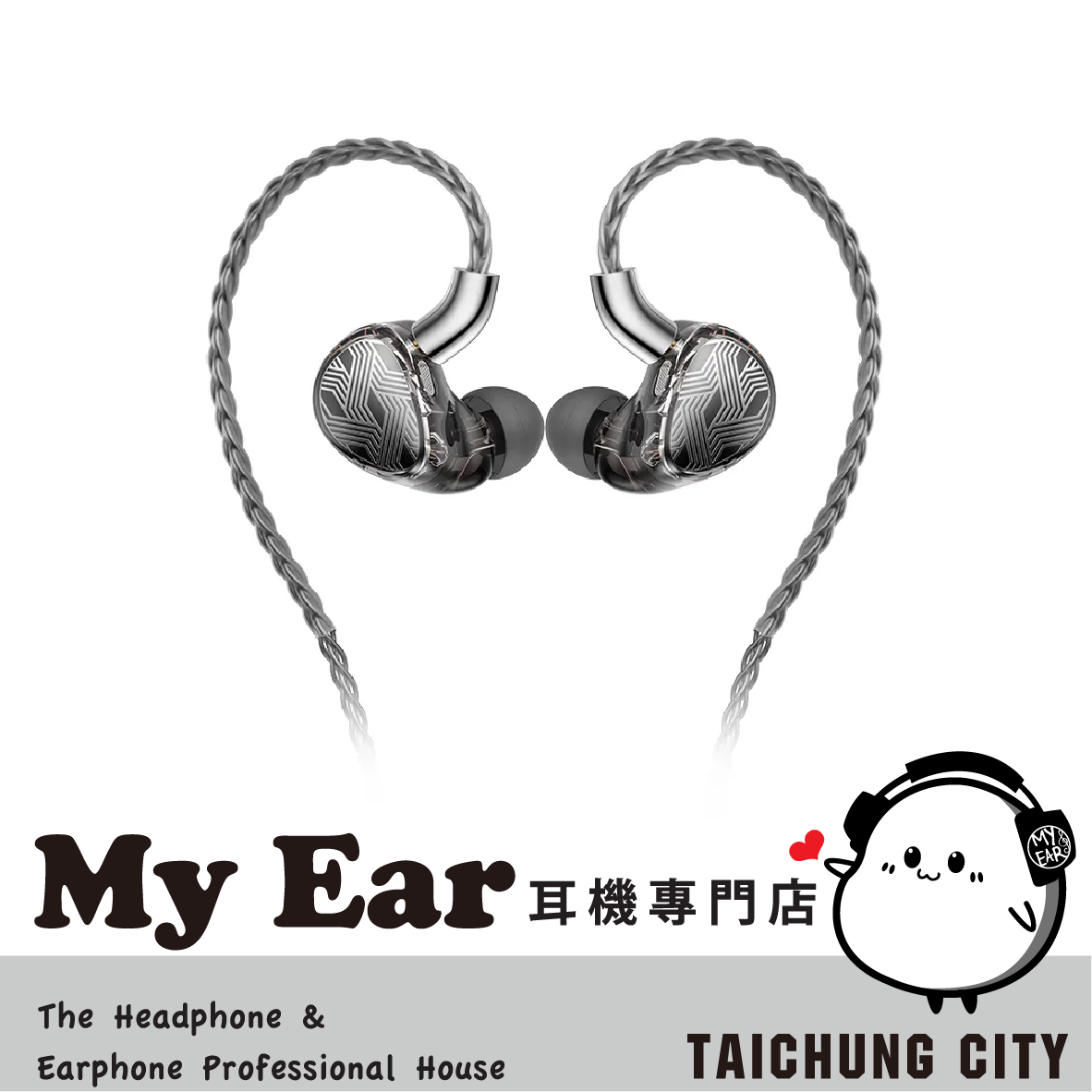 FiiO FA19 樓氏十單元動鐵 可換線 MMCX 單晶體 純銀 Hi-Res 監聽耳機 | My Ear 耳機專門店