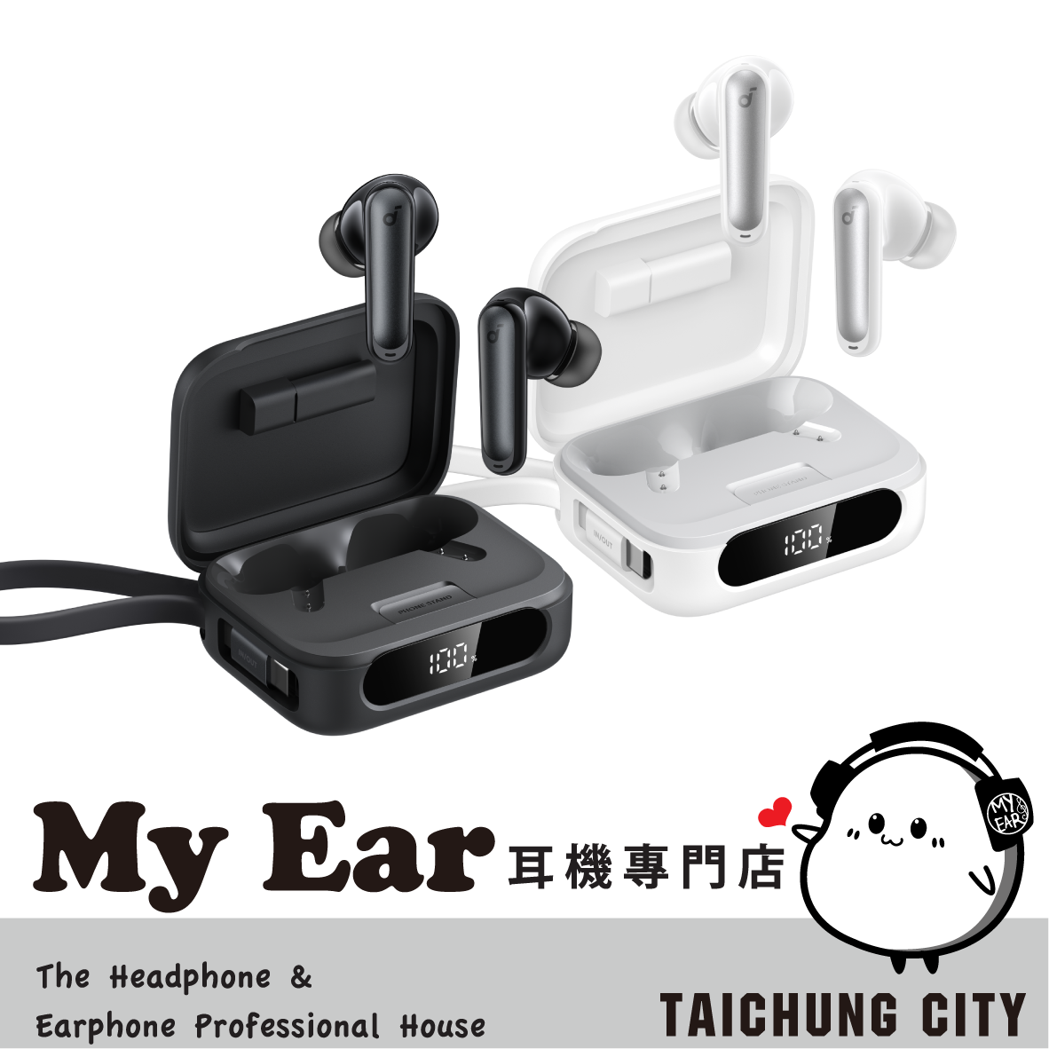 Anker Soundcore P41i 勁電黑 二合一 行動電源 降噪 真無線藍牙耳機 | My Ear 耳機專門店