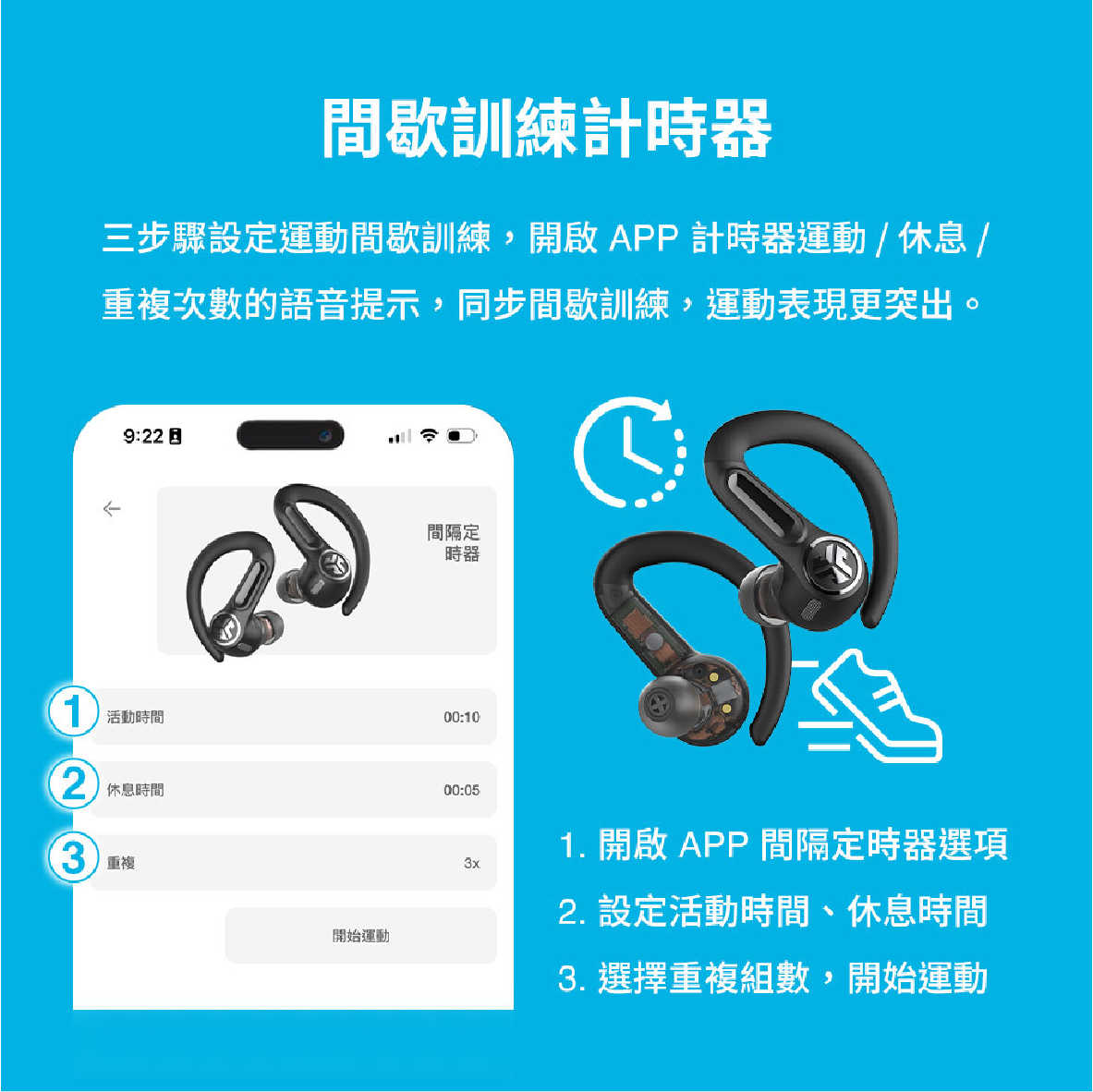 JLab Epic Sport ANC 3 運動 降噪 內建計時器 真無線藍牙耳機  | My Ear 耳機專門店