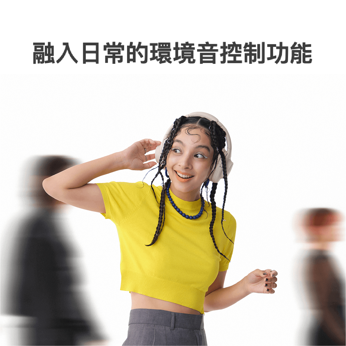 鐵三角 ATH-S300BT 數位降噪 長效續航 多重配對 無線 耳罩式耳機 | My Ear 耳機專門店