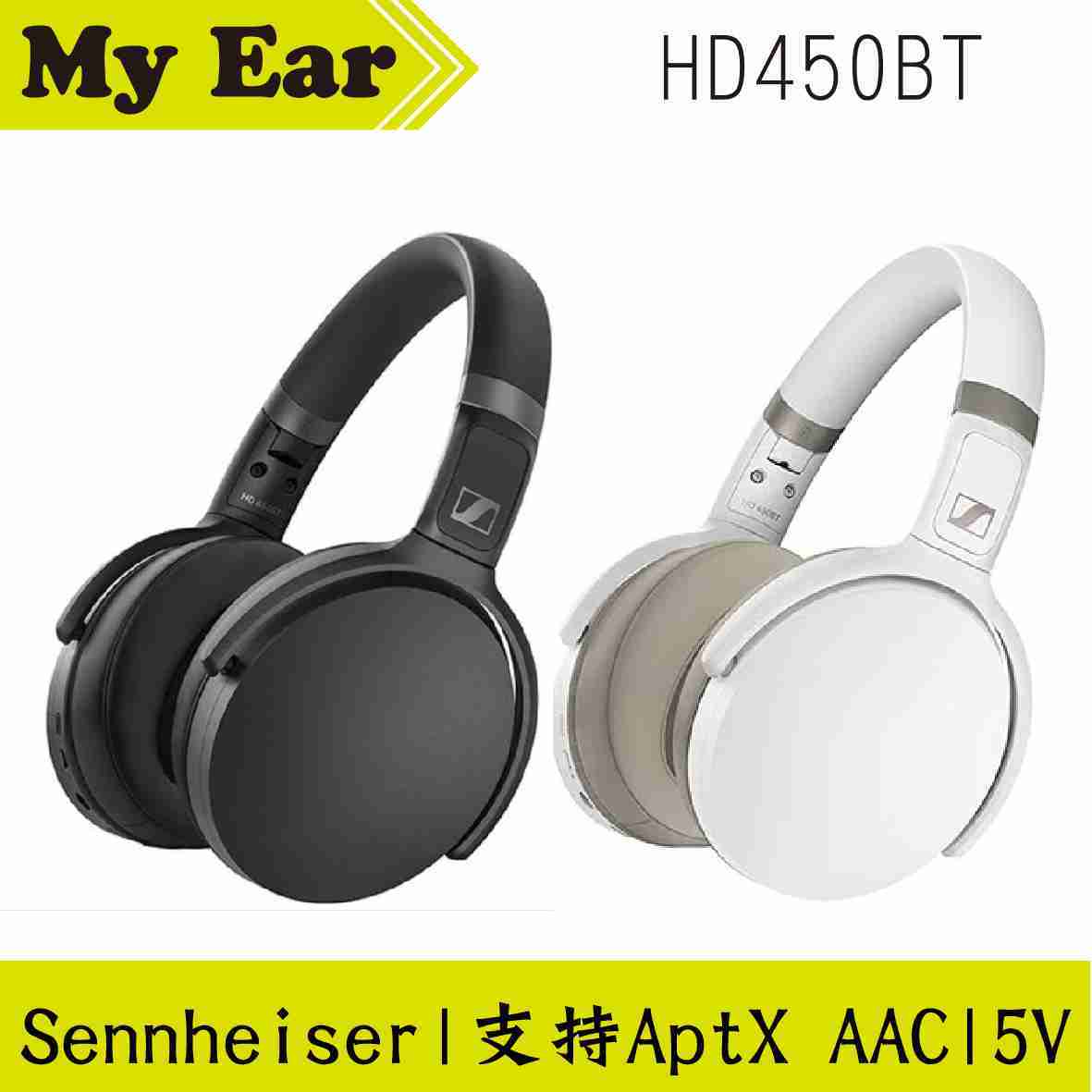 SENNHEISER 森海塞爾 HD450BT ANC主動降噪 無線耳罩式耳機 | My Ear耳機專門店