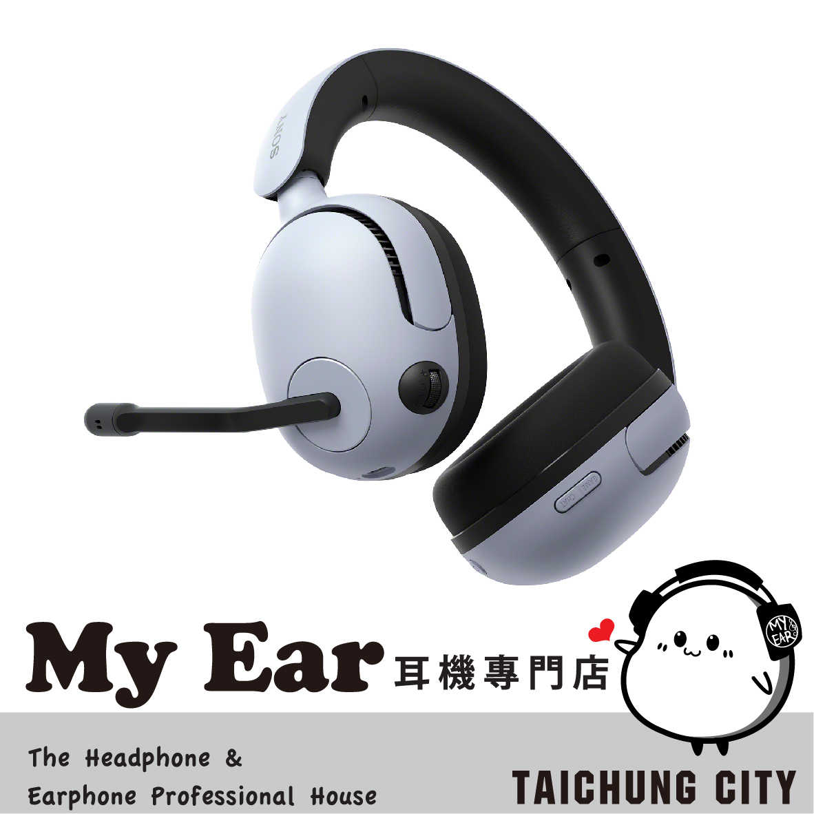 SONY INZONE H5 白 WH-G500 有線無線雙用 無線 電競 耳罩式耳機 | My Ear 耳機專門店