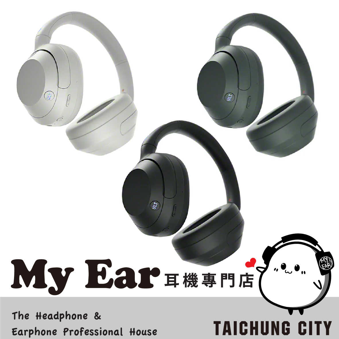 SONY 索尼 WH-ULT900N 黑色 降噪 藍牙 無線 耳罩耳機 | My Ear 耳機專門店